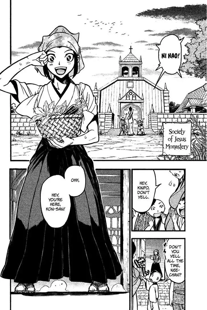 Samurai Ragazzi - Sengoku Shounen Seihou Kenbunroku Chapter 4 9